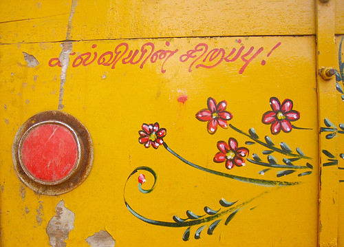 Pondicherry on a Budget: Cheap Routes, Stays and Tips