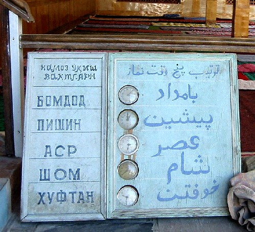 Fergana on a Budget: Cheap Routes, Stays and Tips